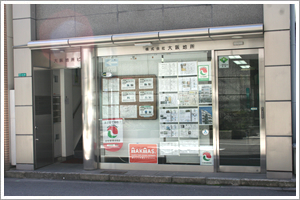 �V���̕s���Y ������Б��n��