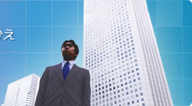 �V���̕s���Y ������Б��n��