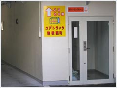 ���A�g�����N�]�������ʐ^